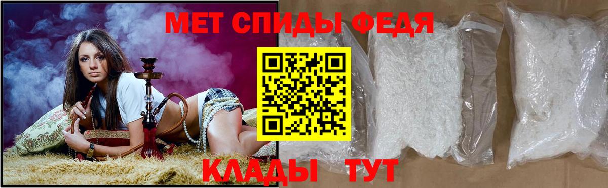 Белгород  гидра ONION  Вход с VPN  Амфетамин 97% 