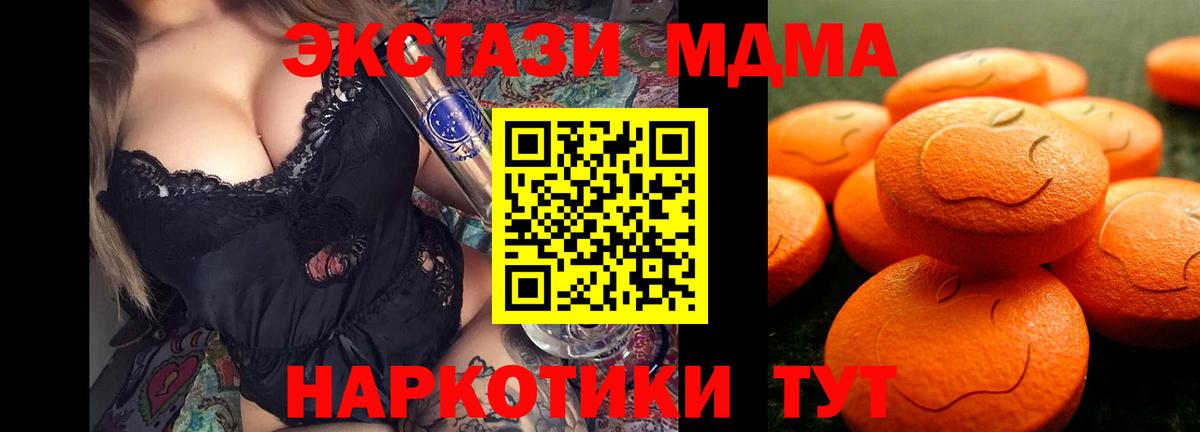 ЭКСТАЗИ Punisher Белгород