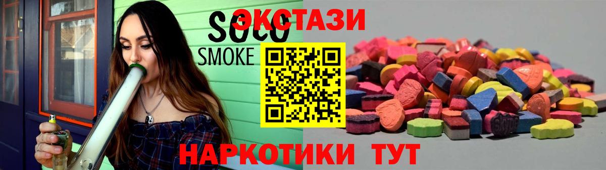 Экстази диски  цены   Ecstasy louis Vuitton  Белгород  Вход с VPN  ЭКСТАЗИ 