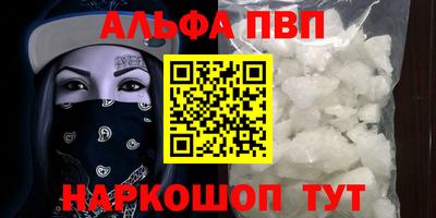 герыч Шелехов