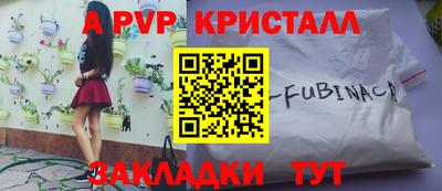 ПСИЛОЦИБИНОВЫЕ ГРИБЫ Шахты