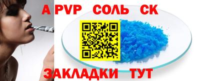 ПСИЛОЦИБИНОВЫЕ ГРИБЫ Шахты