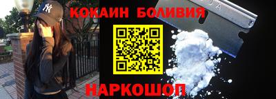 герыч Шелехов
