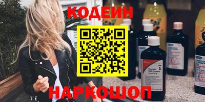 ПСИЛОЦИБИНОВЫЕ ГРИБЫ Шахты