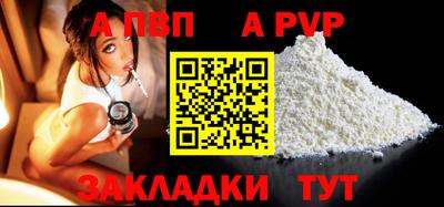 герыч Шелехов