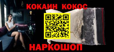 ПСИЛОЦИБИНОВЫЕ ГРИБЫ Шахты