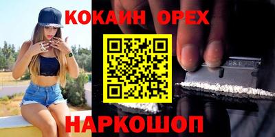 ПСИЛОЦИБИНОВЫЕ ГРИБЫ Шахты