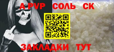 твердый Шебекино