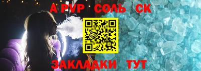 герыч Шелехов