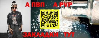 герыч Шелехов