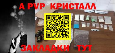 твердый Шебекино