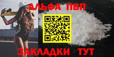 твердый Шебекино