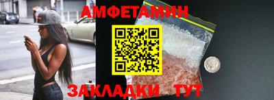 герыч Шелехов