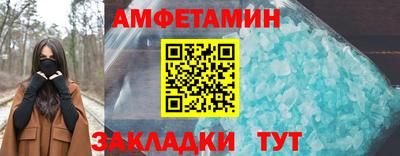 герыч Шелехов