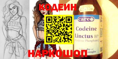 герыч Шелехов