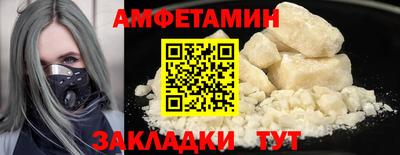 герыч Шелехов