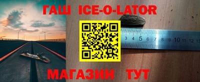 твердый Шебекино
