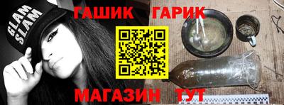 ПСИЛОЦИБИНОВЫЕ ГРИБЫ Шахты
