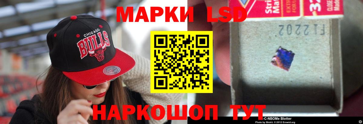 LSD-25 экстази кислота  Лсд 25 экстази ecstasy  Белгород  Вход с VPN 