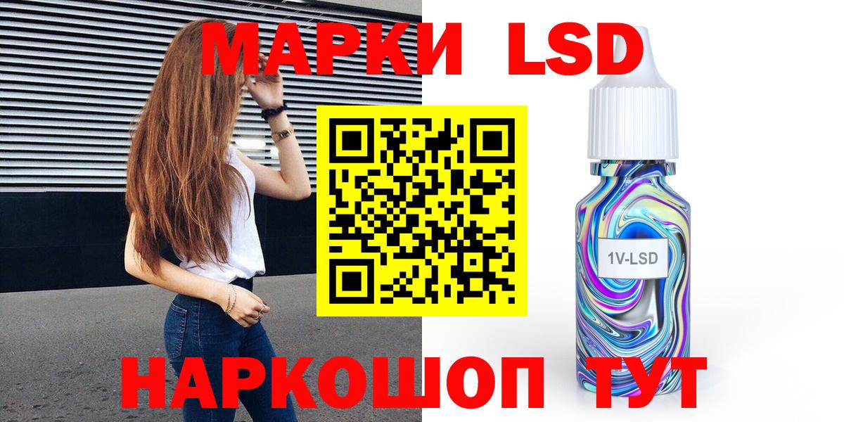 Марки NBOMe 1500мкг  Марки NBOMe 1500мкг  закладка  Белгород  Вход с VPN 