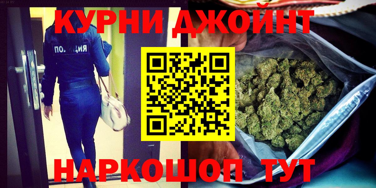 Канабис гибрид Белгород