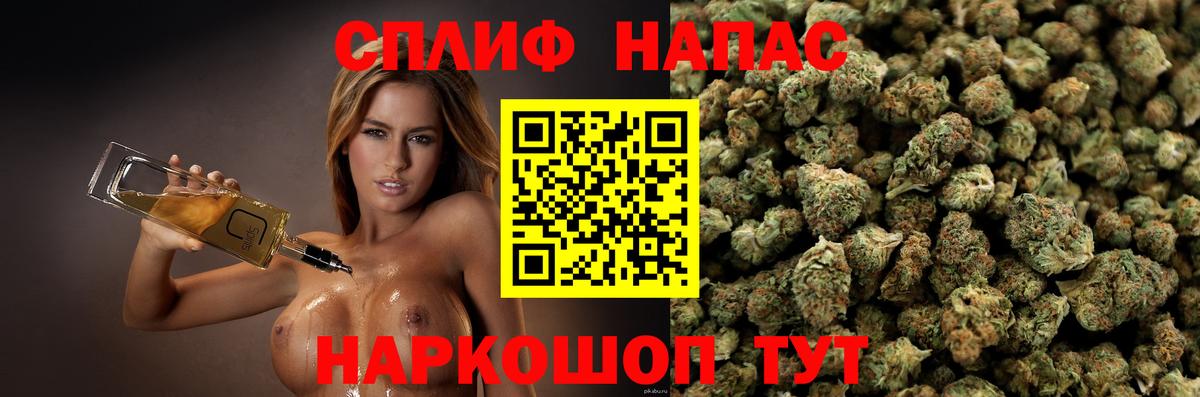 Канабис Ganja  Канабис Bruce Banner  Конопля THC 21%  Шишки марихуана AK-47  Вход с VPN  Белгород 